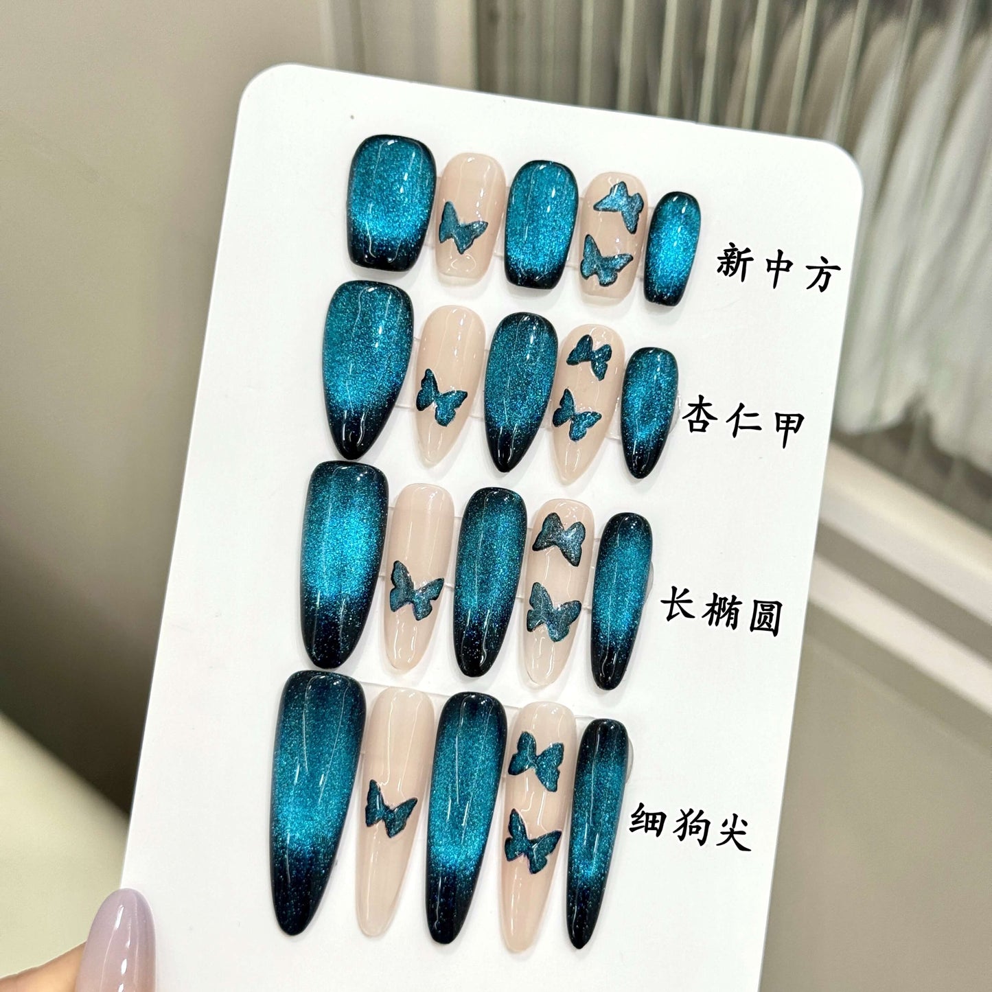 ✨エレガントでミステリアスなブルー系マグネットグラデーションに、立体感のあるキラキラの蝶々をプラスしたデザイン。