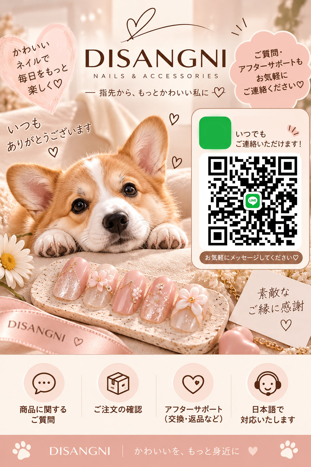 DISANGNI YouTubeライブ配信中🎀💅🏻 福袋販売中｜毎日新作入荷のネイルチップセット｜サイズXS～Lから選択可能｜おしゃれでトレンド感たっぷりの人気デザインをランダムでお届け｜ライブ開封｜新品・未使用