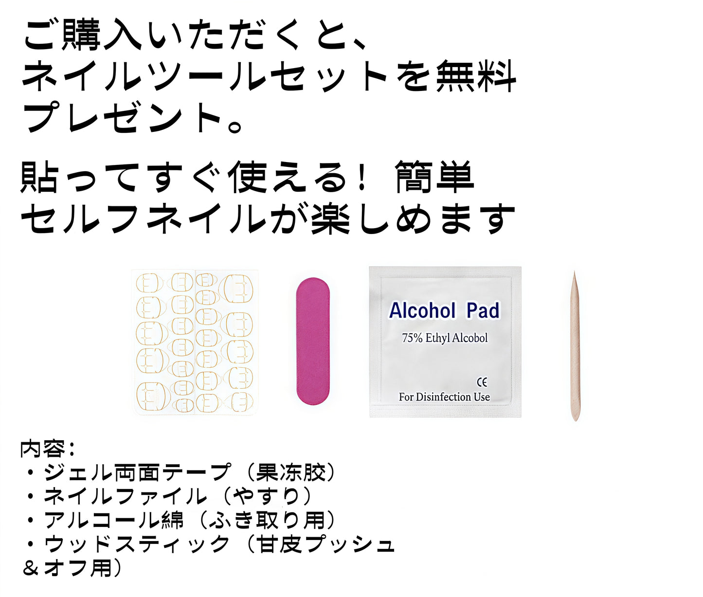 【超お得！】3880円でネイルチップ15袋福袋🎁 ※ランダム、デザインは選べません